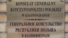 Natpis na ulazu u Generalni konzulat Poljske u Kalinjingradu iz 2019. godine