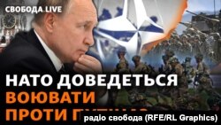 Байден: якщо Росія здобуде перемогу у війні проти України, то бойові дії поширяться на країни НАТО, і тоді «американські війська будуть воювати проти російських»