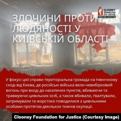 Представники фонду Клуні знайшли докази воєнних злочинів на Київщині