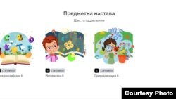 Дигитални учебници во Северна Македонија