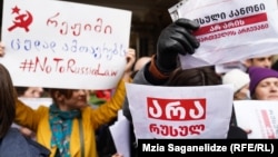 ეს არის საქმე, რომელიც 140-მა მომჩივანმა, მათ შორის მედიასაშუალებებმა, ერთობლივად შეიტანა სტრასბურგის სასამართლოში 2024 წელს 