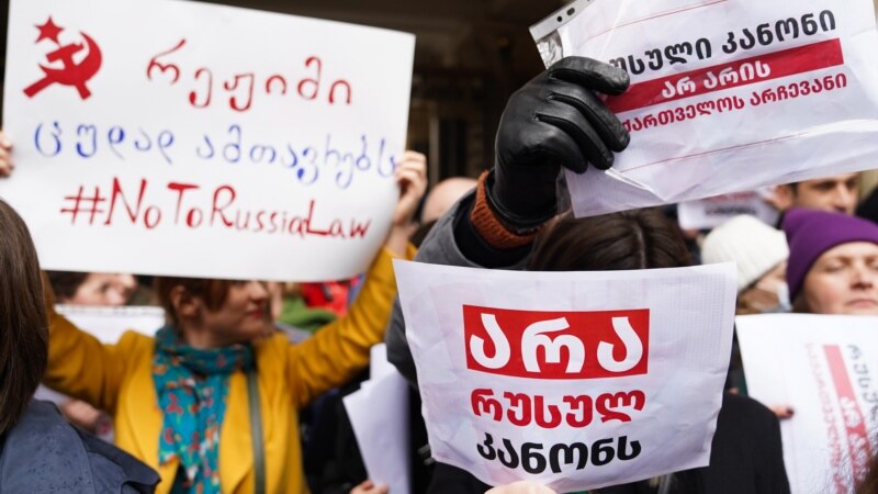 საია სიახლეებზე იუწყება სტრასბურგში „აგენტების კანონის“ წინააღმდეგ შეტანილ საქმეში