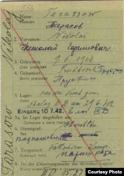 Карточка военнопленного Н.Е. Тарасова. 1942 г. Источник: ЦАМО