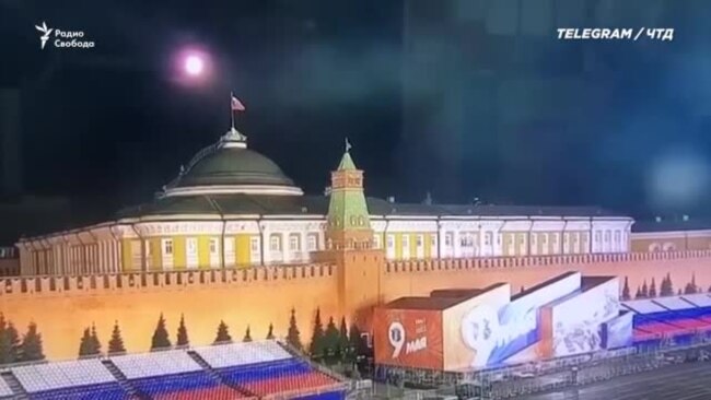 Беспилотники над Кремлем