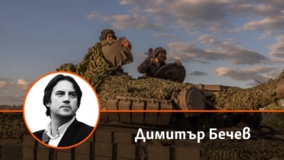 Украинската офанзива на територията на Русия вече има важни последствия