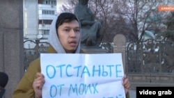 Темирлан Енсебек, участник «Oyan, Qazaqstan», на пикете в поддержку арестованных коллег. 3 января 2024 года