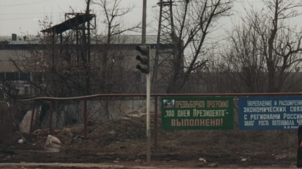 Чечня. Весна 2003 года. Фото: Блюэнн Изамбар (Bleuenn Isambard)