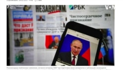 „Бомбардирање“ со лажни вести од Русија
