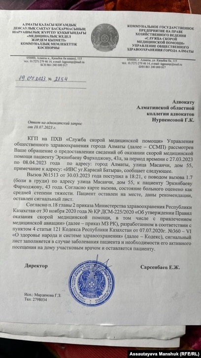 Кеудеден сүт ішетін порно