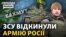 Білецький повідомив, що на певній ділянці під Бахмутом були розбиті російські підрозділи