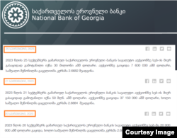 ეროვნული ბანკის გავრცელებული განცხადებების ფოტოკოლაჟი