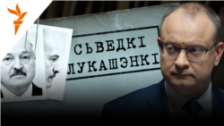 Алесь Міхалевіч: Для Пуціна зрынаньне Лукашэнкі – гэта начны кашмар