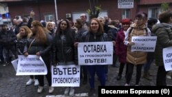 Протестиращи земеделци в столицата, 23 ноември.