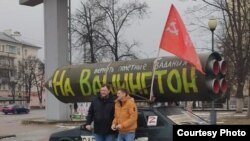 Z-аўтамабіль у Гомлі, Беларусь 