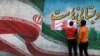 انتخابات ریاست جمهوری ایران به تاریخ ۲۸ ماه جون برگزار می‌شود