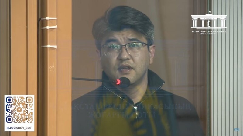 Суд по делу о гибели Нукеновой: в прениях выступили Бишимбаев, его мать и адвокаты