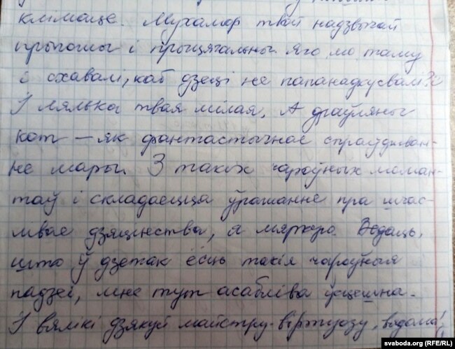Estratto dalla lettera di Andrei Kuznechyk
