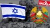 Belarus -- how the government reacts to the war in Israel, teaser