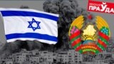 Belarus -- how the government reacts to the war in Israel, teaser