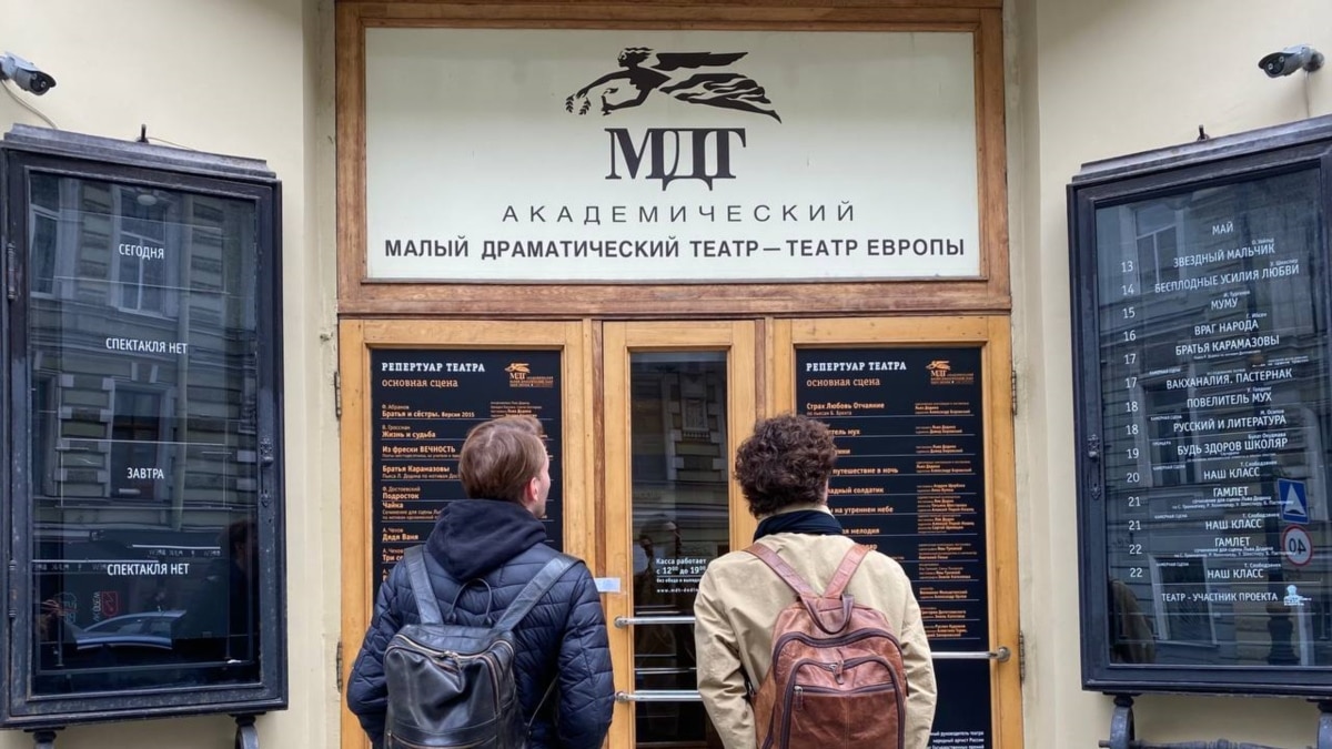 The Small Drama Theater in St. Petersburg was fined and opened