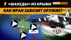 Звідки у Криму запускають «Шахеди» і як вирахувати станції дронів-камікадзе? (відео)