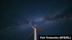 Ветряная электростанция под звёздным небом. Алматинская область, 12 августа 2023 года