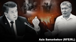 Алмазбек Атамбаев, Сооронбай Жээнбеков. Коллаж.