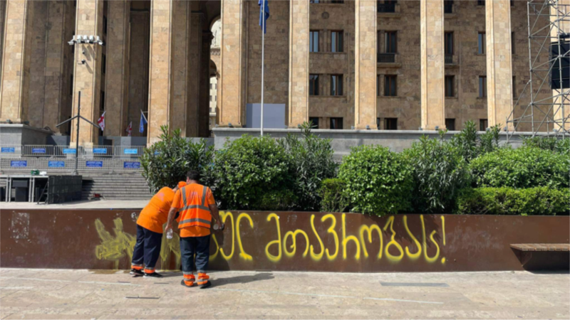 ონლაინმედიისთვის გაურკვეველი ვადით შეიზღუდა პარლამენტში მუშაობა ონლაინმედიისთვის გაურკვეველი ვადით შეიზღუდა პარლამენტში მუშაობა