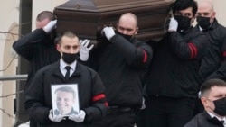 Похороны Алексея Навального 