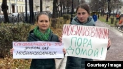 Жены российских мобилизованных вышли на акцию протеста в Москве, ноябрь 2023 года