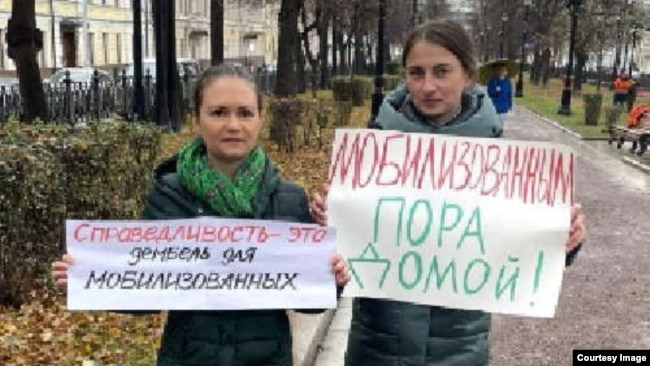 Жены российских мобилизованных вышли на акцию протеста в Москве, ноябрь 2023 года