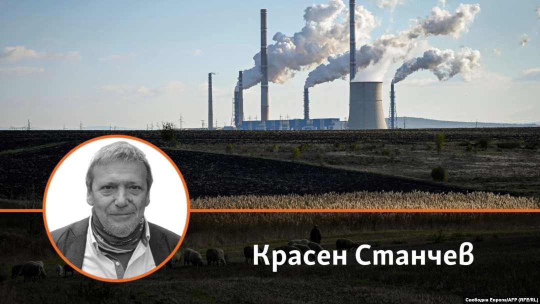 Колаж със снимка на автора Красен Станчев на фона на комините на ТЕЦ Марица Изток 2