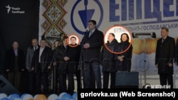 Oleksandr and Halyna Hereha (highlighted, right) join Hennadiy Halchuk onstage in Horlivka in 2012.