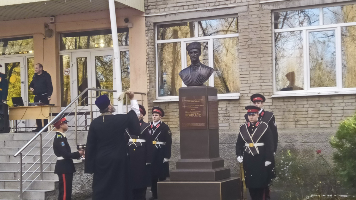 A bust of Wrangel was removed less than a month ago in Rostov
