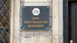 Bakı Ağır Cinayətlər Məhkəməsi 