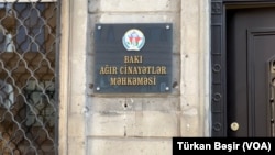 Bakı Ağır Cinayətlər Məhkəməsi 