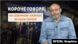 Погром среди ясного неба