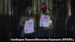  „ Нито една повече “ е слоганът на демонстрациите в България във връзка Международния ден за елиминиране на насилието против дами. 