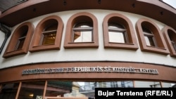 Selia e Bashkësisë Islame të Kosovës (BIK), Prishtinë.