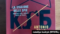 Книга Антонио Талия «Сезон шпионов. Расследование о российских агентах в Италии»