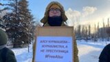 During a rally in December in support of all journalists currently held in Russian detention, Iskander Yasaveyev held a placard reading "Alsu Kurmasheva is a journalist, not a criminal." 