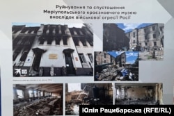Зруйнований музей, весна 2022 року