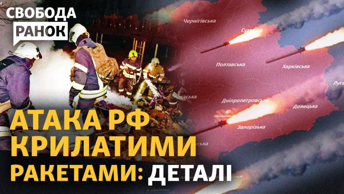 Битва за Чорне море виграна? Авдіївка, удари по енергетиці. НАЗК відкриває декларації Битва за Чорне море виграна? Авдіївка, удари по енергетиці. НАЗК відкриває декларації