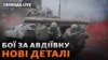 Авдіївський коксохімічний завод перетворився в руїну