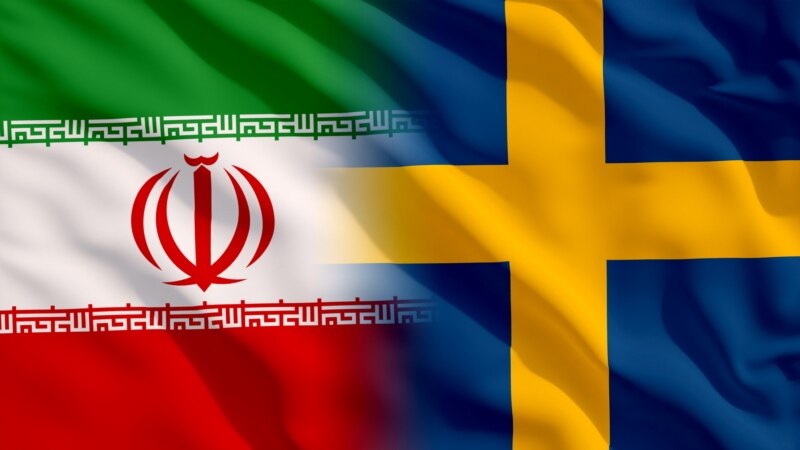 سویدن از ایران خواست یک مرد سویدنی ایرانی الاصل را از بند رها کند 