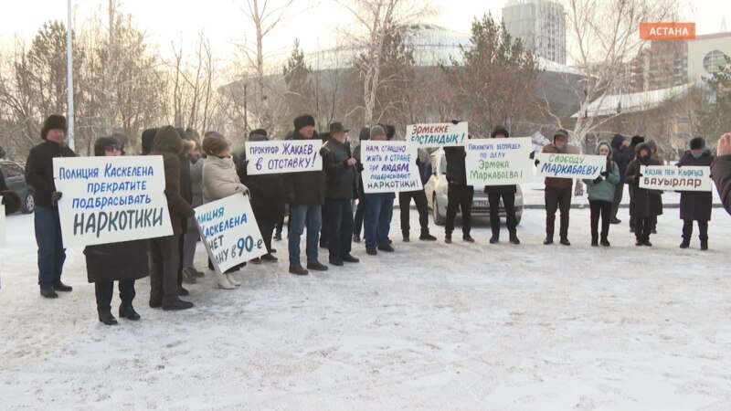 Казакстан: камактагы кыргыз ишкери Маркабаевдин жакындары акцияга чыкты
