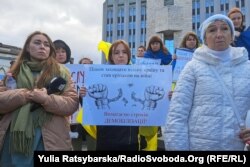 Пікет дружин військовослужбовців ЗСУ з вимогою встановлення чітких термінів мобілізації, Дніпро, 12 листопада 2023 року