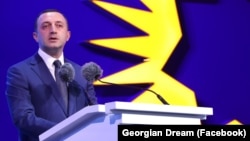 Ираклий Гарибашвили