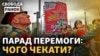 На світанку російського «Дня Победы» армія РФ обстріляла ракетами українські міста. Росія атакує цивільне населення 