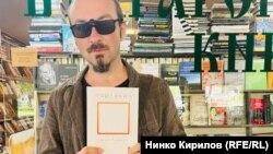 Нинко Кирилов с новата си поетична книга "Портокал"